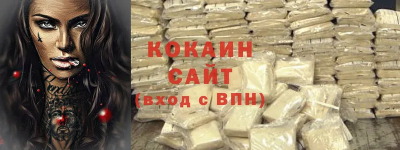 Cocaine 98%  Белово 