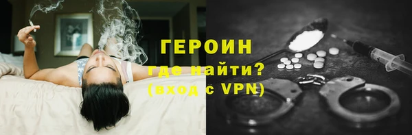 трава Бронницы