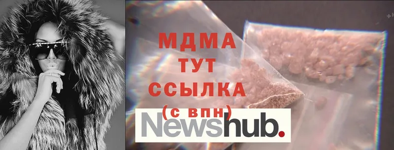 MDMA молли  Белово 