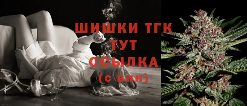 Марихуана White Widow  Белово 